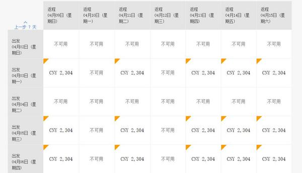 五星新航11.11大促 全国多地至新加坡/东南亚多地/新西兰/南非