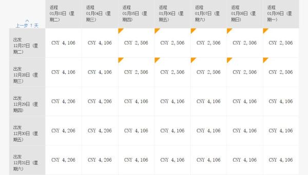 五星新航11.11大促 全国多地至新加坡/东南亚多地/新西兰/南非
