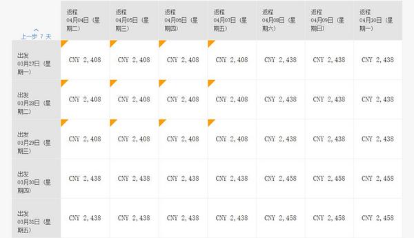 五星新航11.11大促 全国多地至新加坡/东南亚多地/新西兰/南非