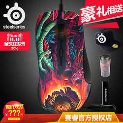 SteelSeries 赛睿  RIVAL 300暴怒野兽版 CSGO 电竞游戏鼠标