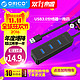 双11预告：ORICO 奥睿科 USB HUB 3.0 分线器