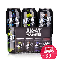 双11预告：AK-47 男人鸡尾酒 330ml*9罐