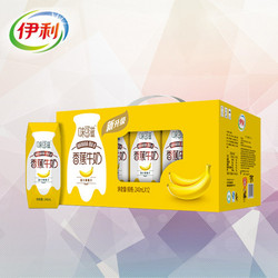 伊利 味可滋香蕉牛奶 240ml*12/箱