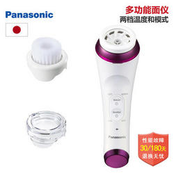 Panasonic  松下 EH-SC50 洁面仪 