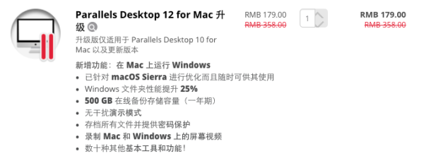 Parallels Desktop 12 for Mac 虚拟机升级版