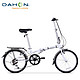 双11预告：DAHON 大行 HAT060 20寸 折叠自行车
