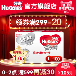 HUGGIES 好奇 银装 成长裤 L100片 