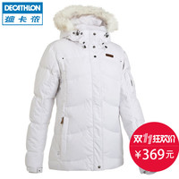 双11预告：DECATHLON 迪卡侬 官方旗舰店 精选商品 