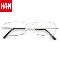 双11预告：HAN 汉代 HN49377 防蓝光框架眼镜 送1.60防蓝光近视镜片