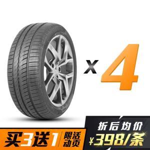 买三送一：倍耐力Pirelli 新P1 Cinturato P1 205/60R16 92V 