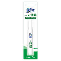 EVER GREEN 绿伞 去渍笔 5ml