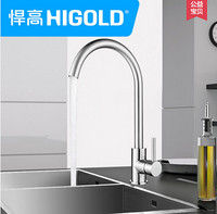 0点开抢：HIGOLD 悍高 304不锈钢拉丝无铅水槽龙头