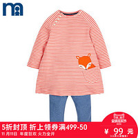 双11预告：mothercare 女婴时尚套装 连衣裙打底裤套装2016秋冬新款