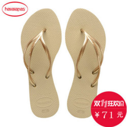 Havaianas 哈瓦那 TRIA 女款人字拖