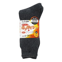 OTAFUKU GLOVE BODY-TOUGHNESS 男士超级保暖袜 2双入 BS-334 双色可选