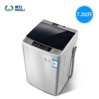 WEILI 威力 XQB73-7395-1 洗衣机 7.3公斤