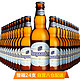 历史新低：Hoegaarden 福佳 白啤酒 330ml*24支