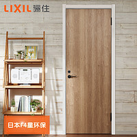 LIXIL 骊住 PL-LAA木门室内套装门实木复合免漆定制现代简约卧室门