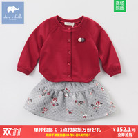 双11预告 ： 天猫精选 davebella旗舰店 婴儿服饰
