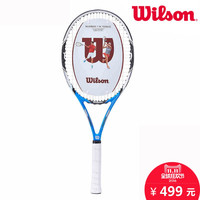 双11预告：天猫 wilson官方旗舰店 网球装备