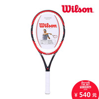 双11预告：天猫 wilson官方旗舰店 网球装备