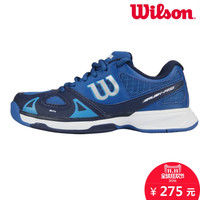 双11预告：天猫 wilson官方旗舰店 网球装备