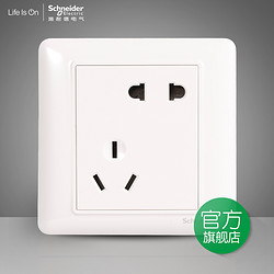 Schneider Electric 施耐德电气  二三墙壁开关面板