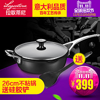 双11预告：天猫精选 lagostina官方旗舰店 厨房用具