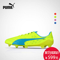 PUMA 彪马 evoSPEED SL FG 男子足球鞋