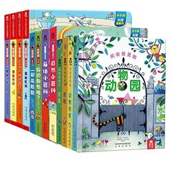 《看里面低幼豪华礼包》（共12册）