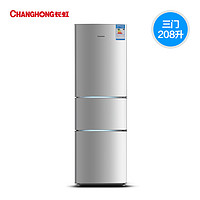 历史新低：CHANGHONG 长虹 BCD-208SCH 208升 三门冰箱