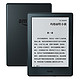 Amazon 亚马逊 全新Kindle 电子书阅读器