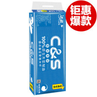 移动端:C&S 洁柔 布艺倍柔系列 3层172g卷筒卫生纸*10卷