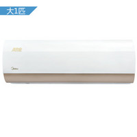 Midea 美的 KFR-26GW/WXAA2@ 大1匹  冷暖空调挂机（陶瓷白）