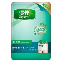 得伴 Depend 轻便裤 内裤型成人纸尿裤体验装2片