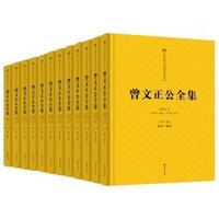 移动端：《传忠书局刊刻·足本：曾文正公全集》（套装共12卷）+《古都洛阳》