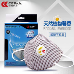 CK Tech 成楷科技  清香型带阀口罩 5只装