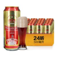 Barbarossa 凯尔特人 红啤酒 500ml*24听整箱装