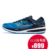 限金钻会员：saucony 圣康尼 Triumph ISO 2 男款顶级缓震跑鞋*3双