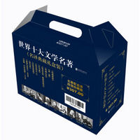 巅峰三日：京东 数十万自营图书音像