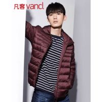 VANCL 凡客诚品 轻暖95绒 连帽男款羽绒服*3件