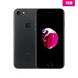 【苏宁快递】Apple/苹果 iPhone 7 32G 全网通4G智能手机原封国行