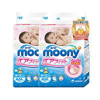 【天猫超市】日本进口正品行货 Moony婴儿纸尿裤M64*2包6-11kg