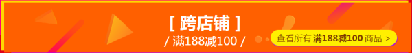 京东超市 主会场活动
