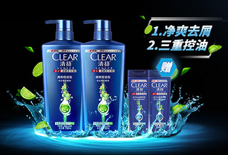 CLEAR 清扬 男士去屑洗发露 清爽控油型 750ml*2件+薄荷型洗发露 100ml*2件