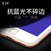 苹果 iPhone6splus 全屏全覆盖 钢化膜