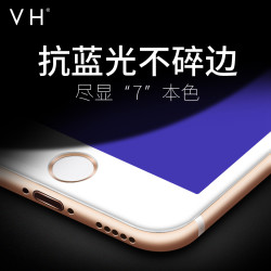 苹果 iPhone6s\plus 全屏全覆盖 钢化膜