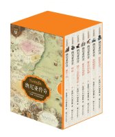 《纳尼亚传奇》（全彩插图版、套装共7册）