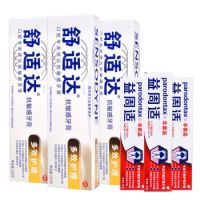 SENSODYNE 舒适达 sensodyne 牙膏 护理套装（护理牙膏120g×3+牙膏便携装25g×3）