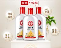 Dabao 大宝 SOD蜜 润肤乳 200ml*3瓶装